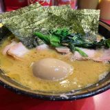 吉村家 横浜 | 待ち時間は何分かかる!?「家系ラーメンの元祖に迫る旅」