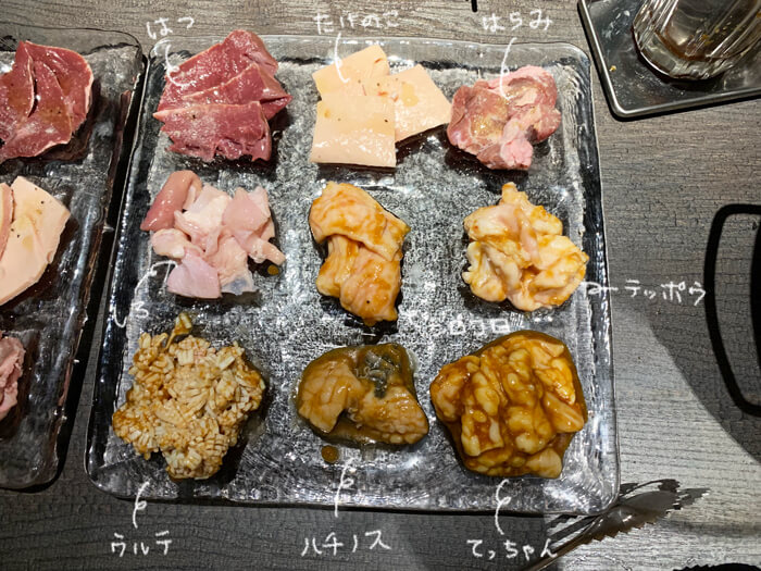 ホルモン9種盛り合わせ
