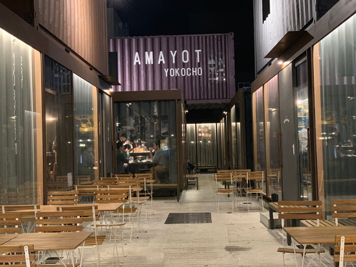 あまよっと横丁が登場!!
