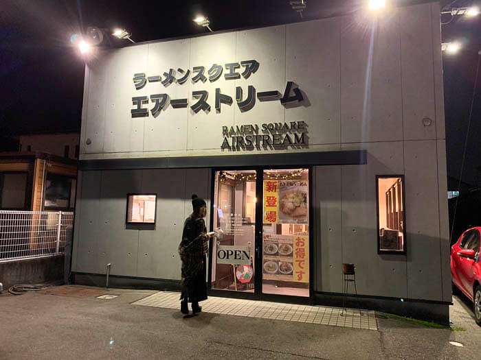 『エアーストリーム』はどんなお店?