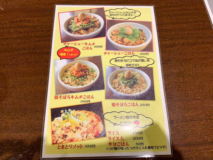 サイドメニュー