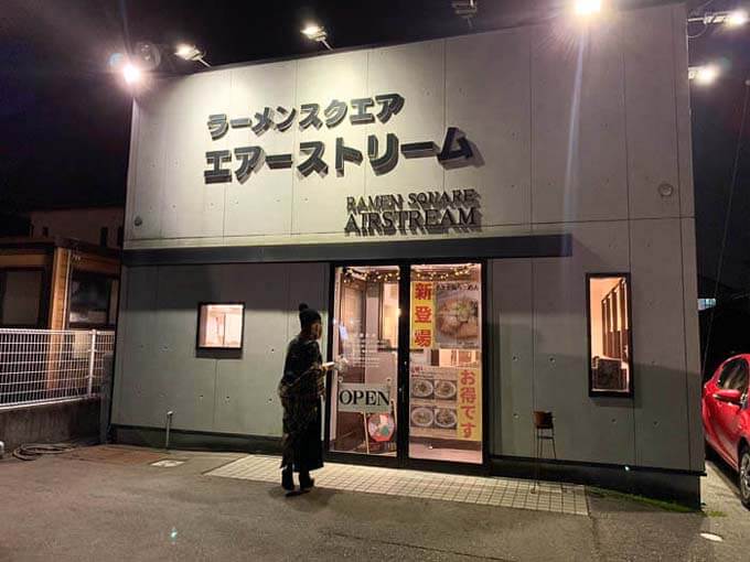 堀川小泉町にあるラーメン屋さん