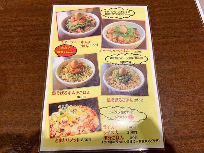 サイドメニューも充実