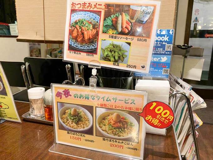 タイムサービスのお得なセット