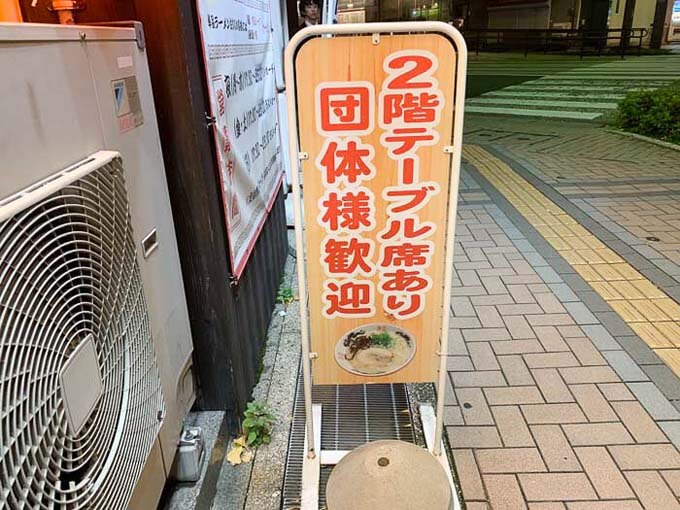 2Fに団体向けのテーブル席あり