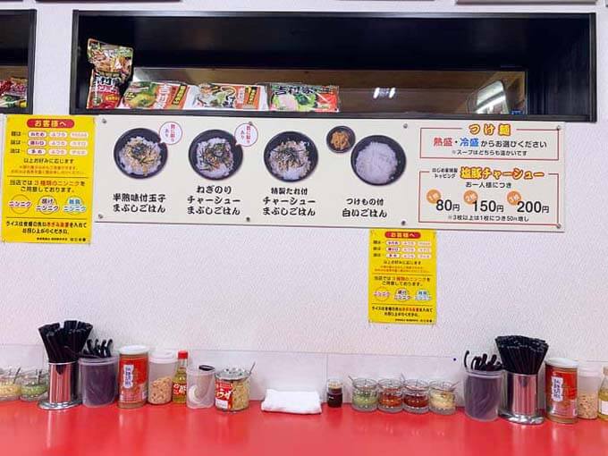 4種類から選べるライス