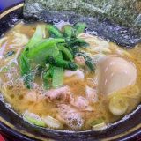 はじめ家 | 家系ラーメンなら絶対おすすめ「吉村家直系四天王の至極の一杯」