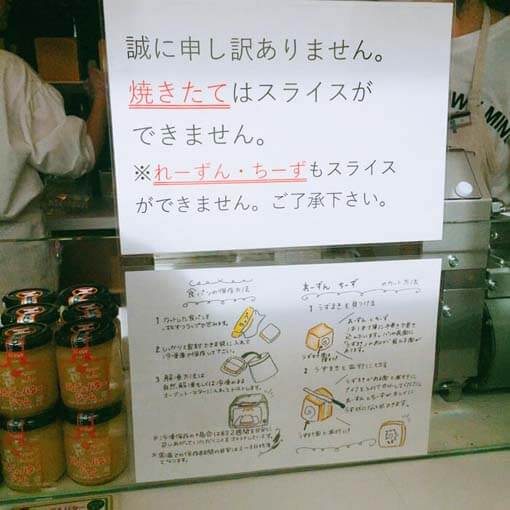お好きな薄さにカット可能