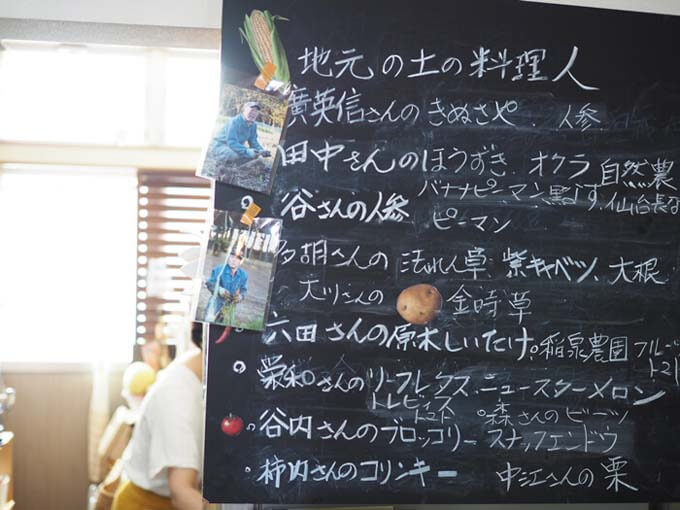 地元農家さんと深い関係性