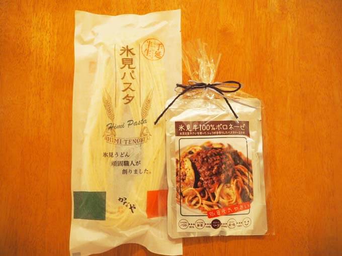 氷見牛ボロネーゼソース