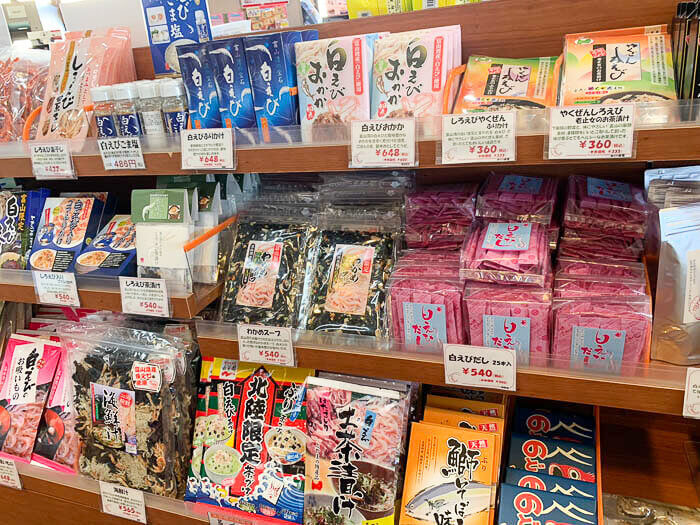 お土産も充実