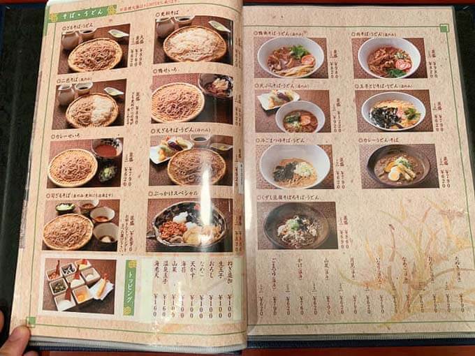 そば・うどんのメニュー