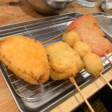 【串カツ田中 富山駅前】メニューや感想を事前にチェック「友達飲みにおすすめ」