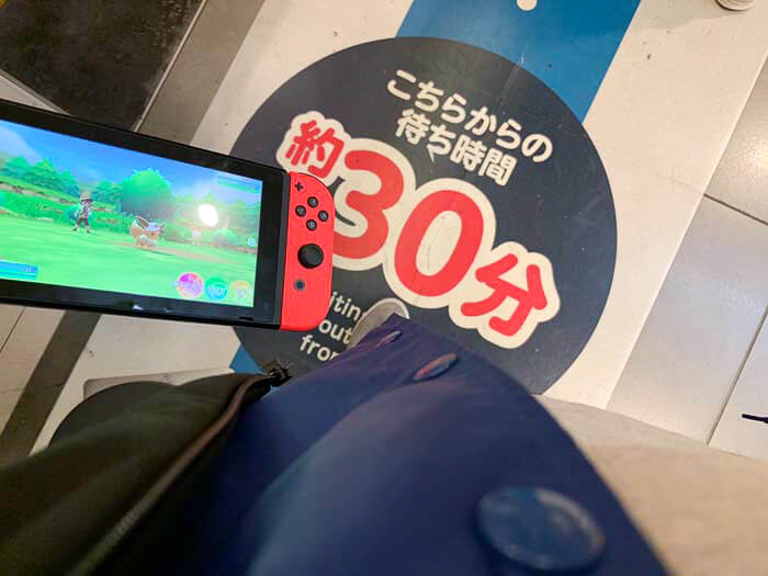 目安の待ち時間