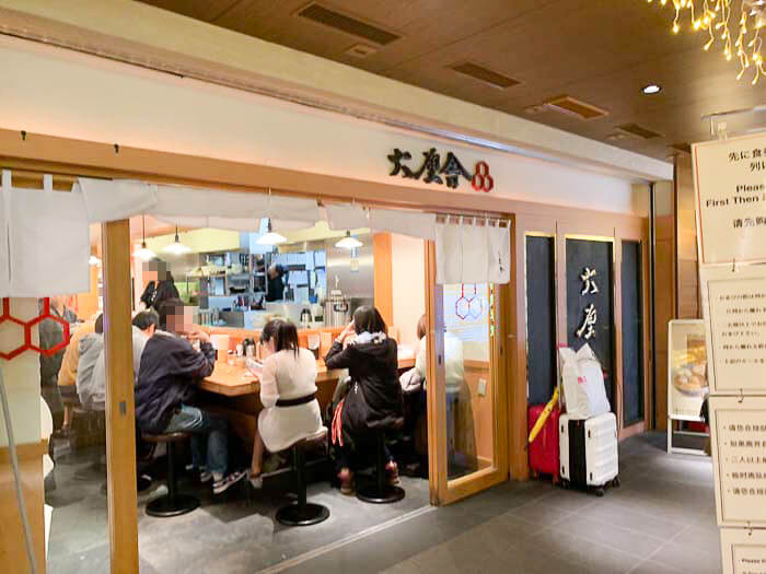 人気のつけ麺専門店