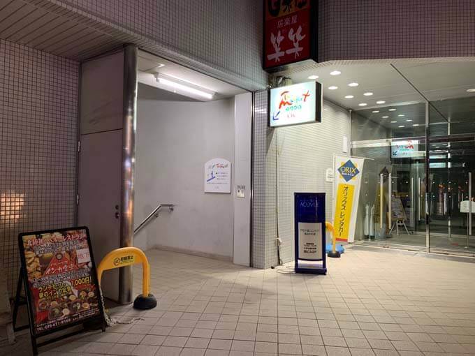 CiCの地下にあるラーメン屋さん