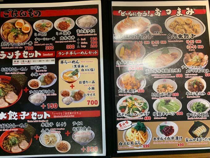 ランチタイム