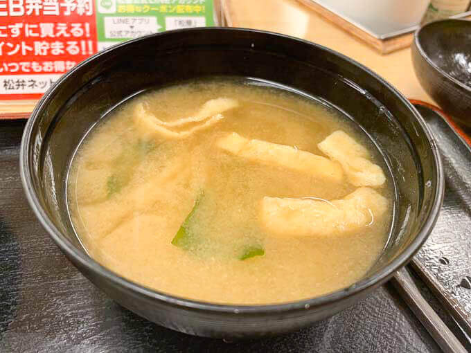 味噌汁が標準でセットになっている