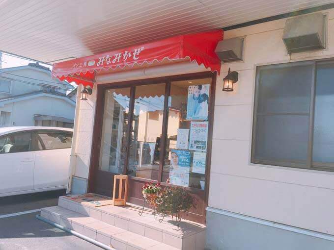 富山市藤の木にあるパン屋さん