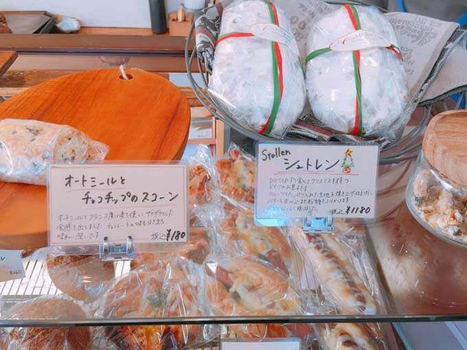 期間限定のシュレトン