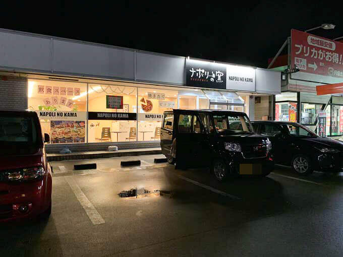 お店の前の駐車場