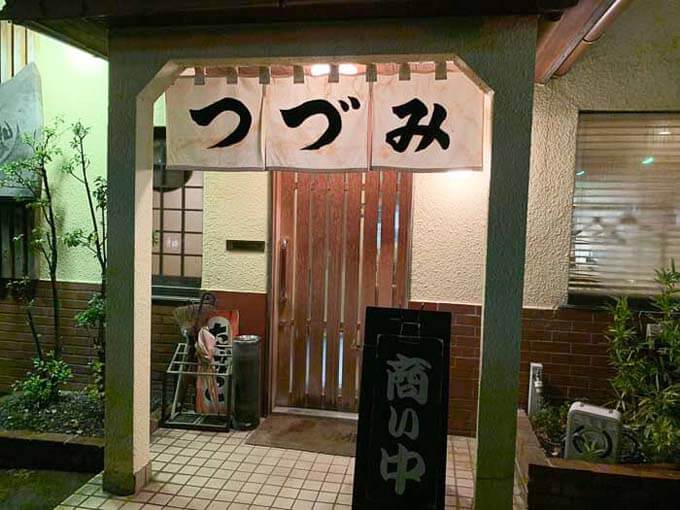 パッと見は居酒屋さん