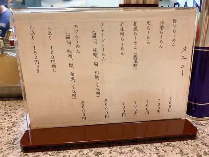 メニュー その1