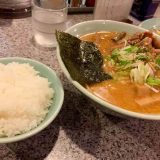 鼓(つづみ) | おすすめはモツ味噌ラーメン「ごはんにマッチするピリ辛テイスト」