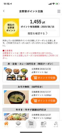 エンタメ性のあるサービス