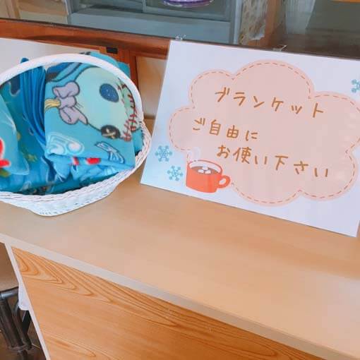 ブランケットのサービス