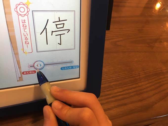 漢字の勉強中