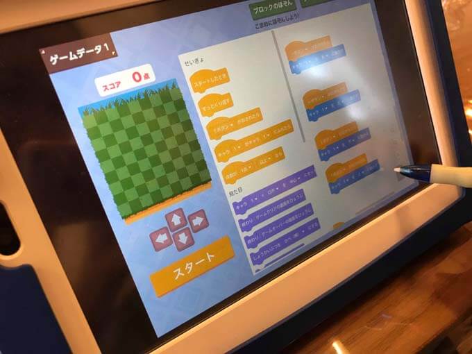パズルゲームのような感覚