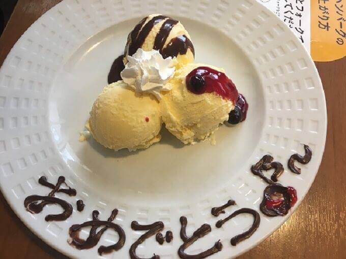 デザートのプレゼント