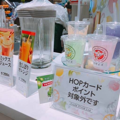 HOPカードは対象外