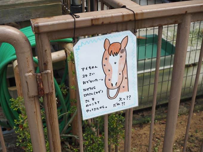 エピソードトークも披露