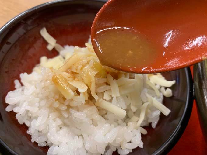 牛もつ野菜味噌リゾット