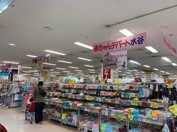 アルプラザ小杉店に入っています