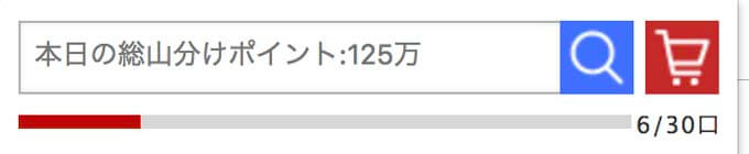 Googleのように検索する