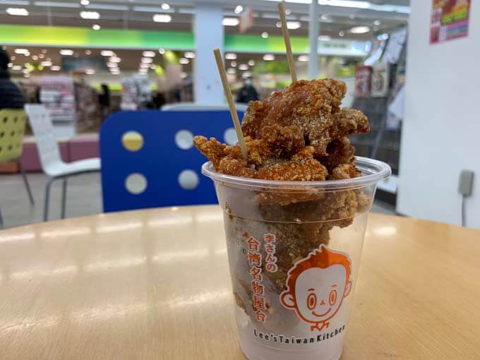 台湾からあげ