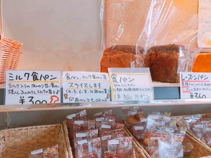 食パンの種類が豊富