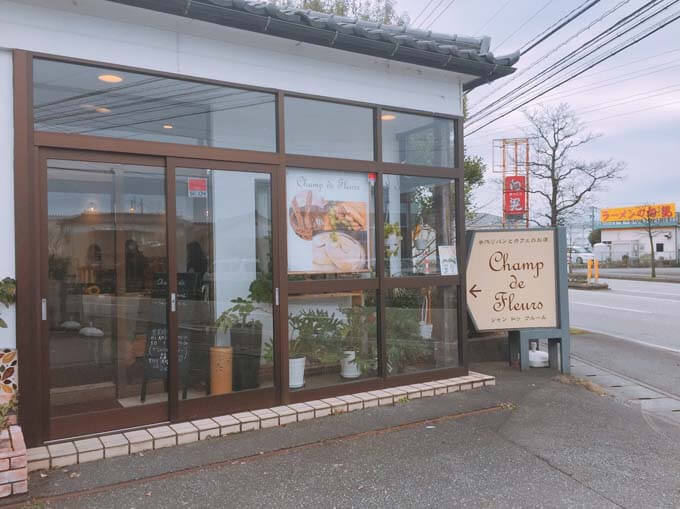 おしゃれに改装されたお店