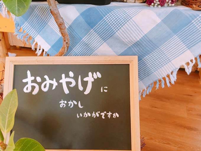 安心の食材を使用した商品