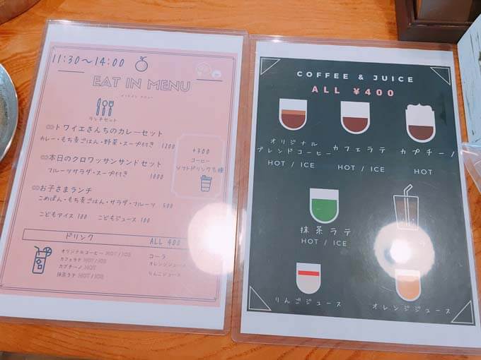 2種類のランチメニュー