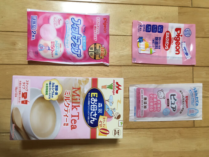 プレママ限定のサンプルセット