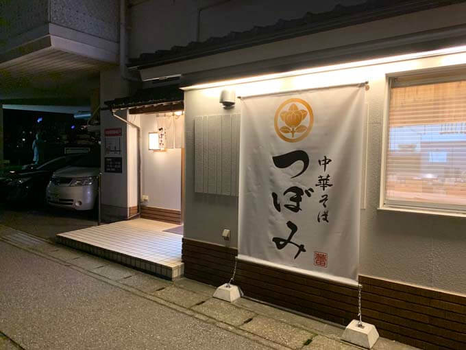 一心の姉妹店