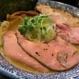 やわなり中華そば | 煮干し系スープにツルシコ麺の相性抜群「和え玉がマストな一杯」