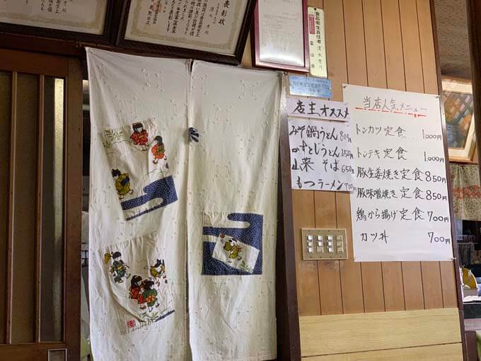 おすすめ・人気メニュー