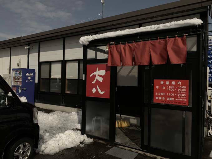 地元民に愛されるラーメン屋さん