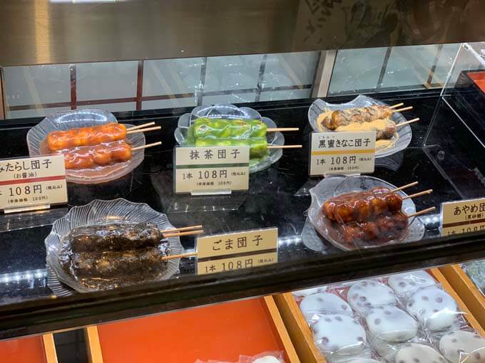 石谷もちやのお団子