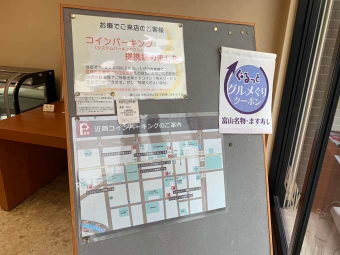 システムパークなら駐車OK